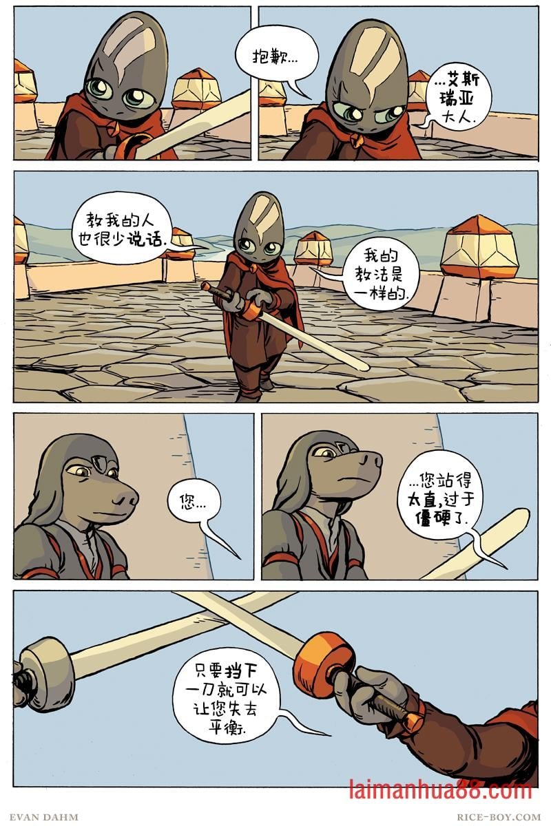 第77卷