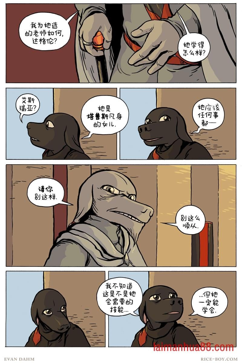 第77卷
