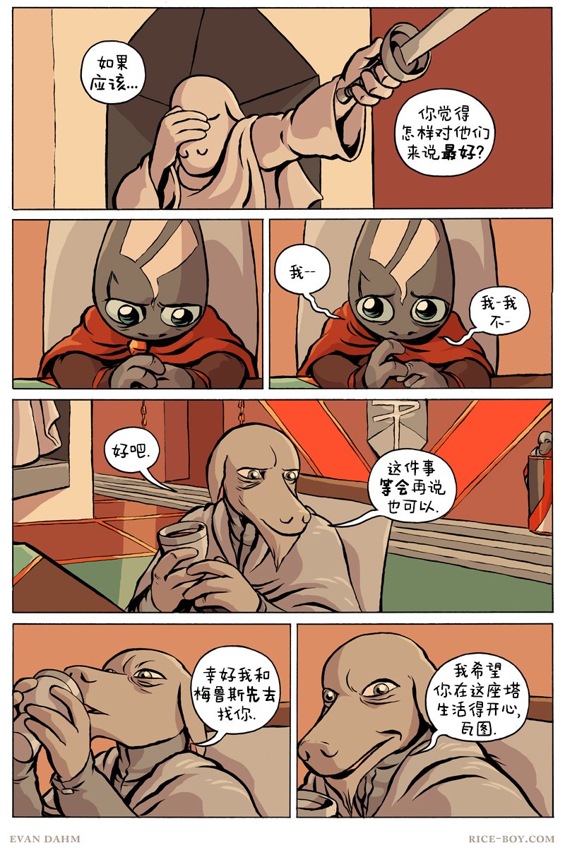 第79卷