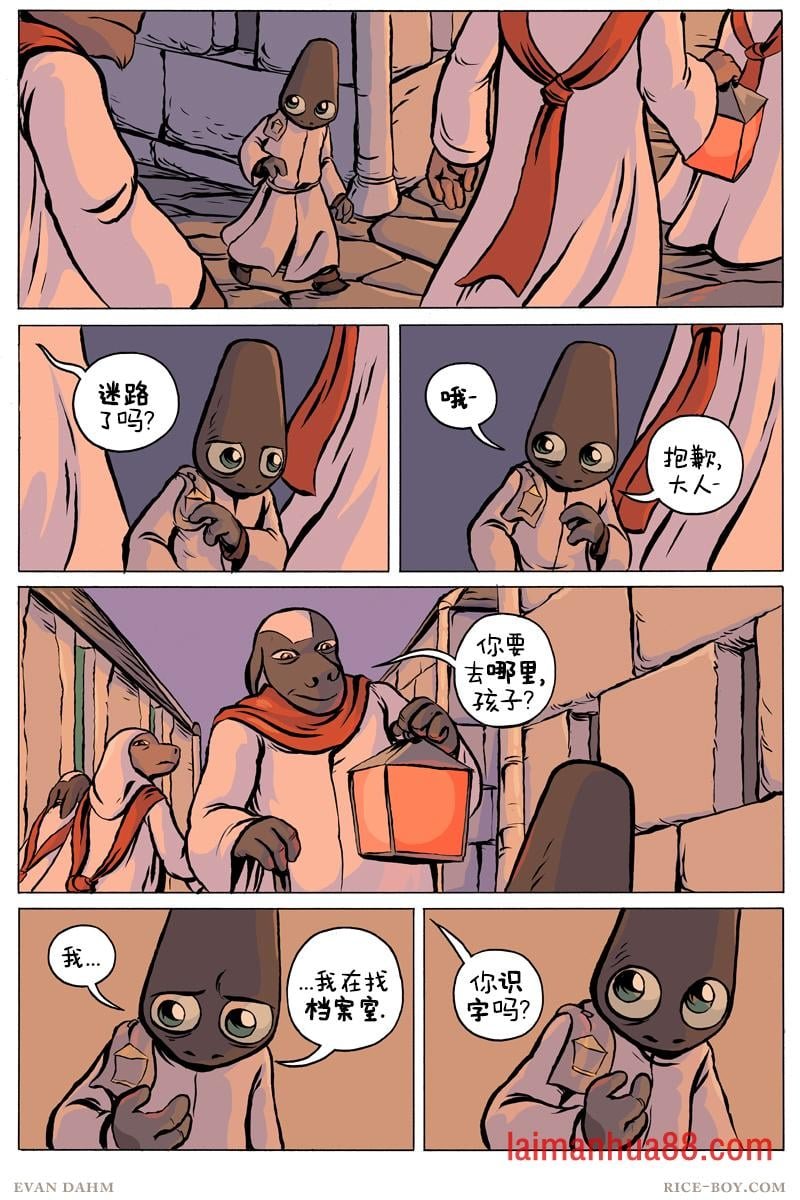 第81卷