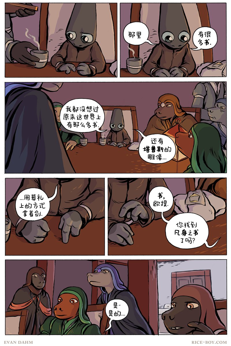 第82卷
