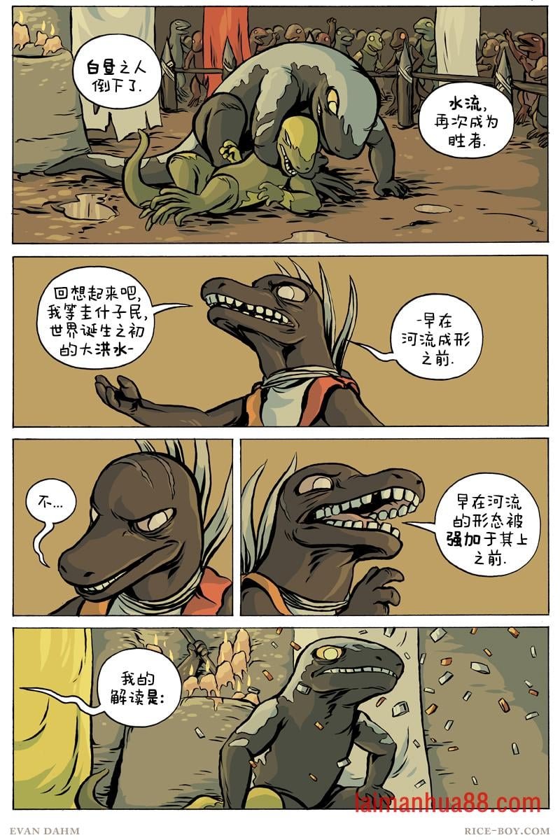 第86卷