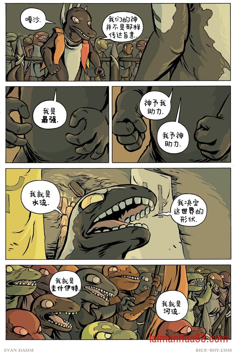第86卷
