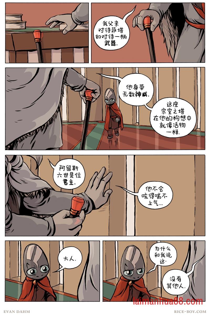 第86卷