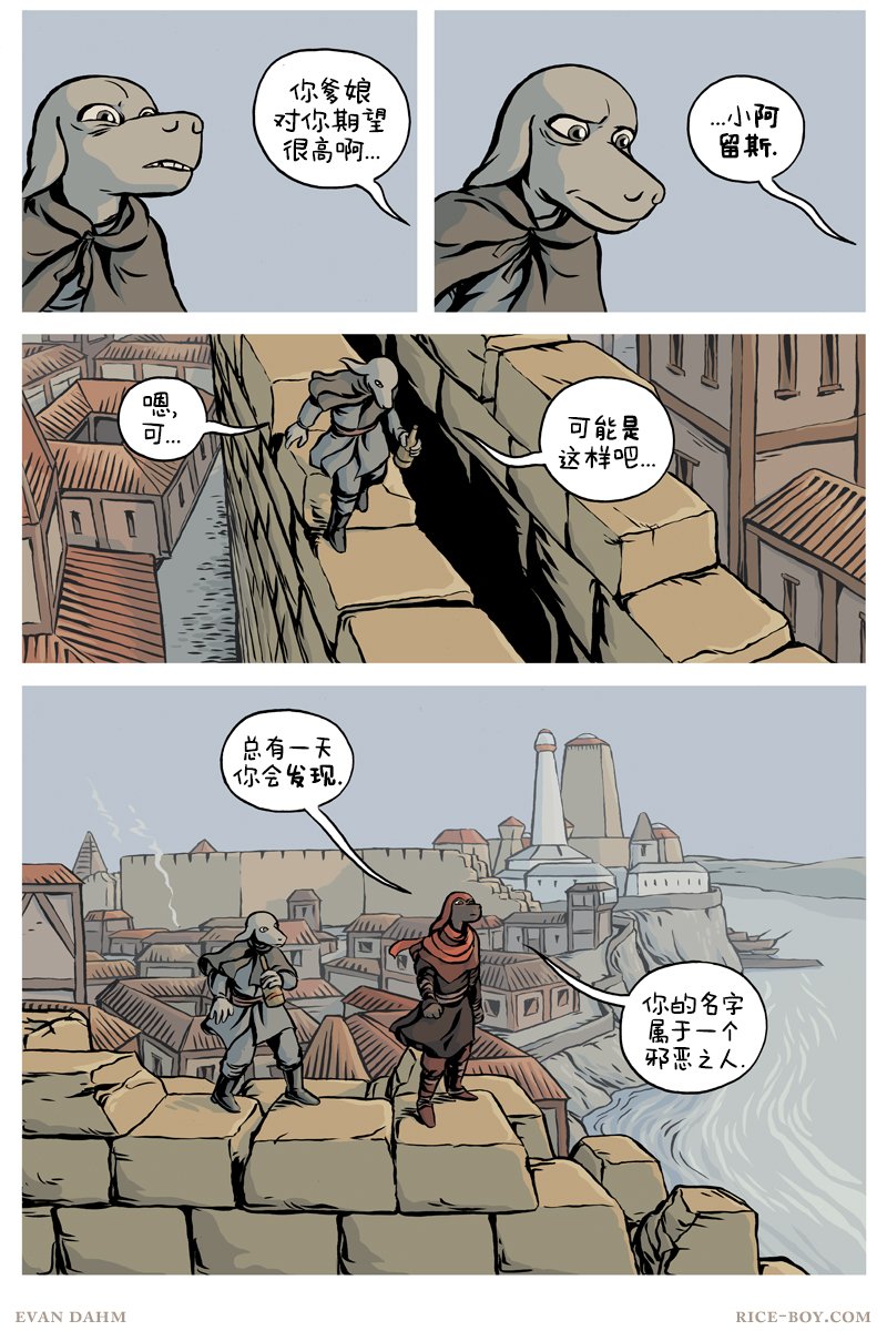 第87话