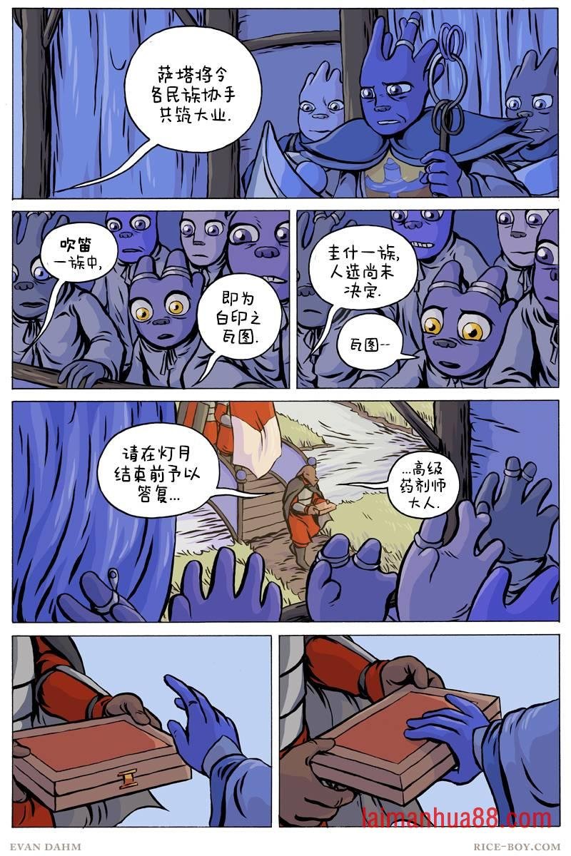 第88话