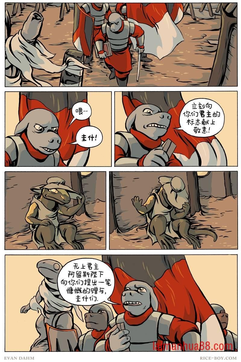 第88话