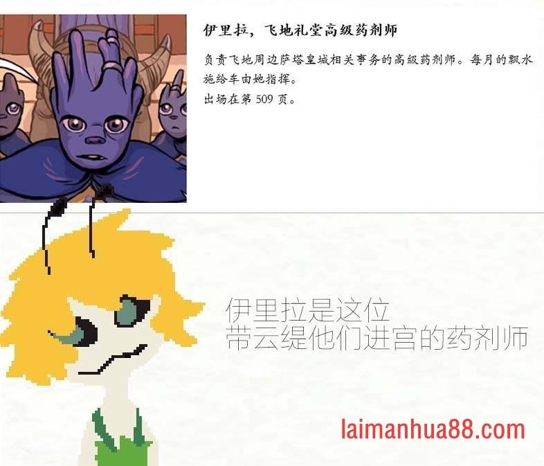 第88话