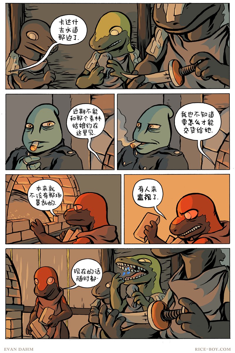 第89话