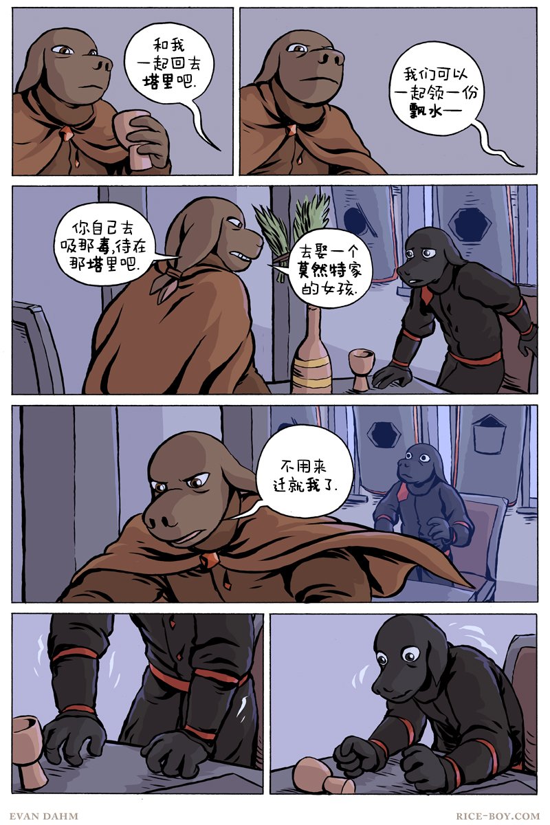 第89话