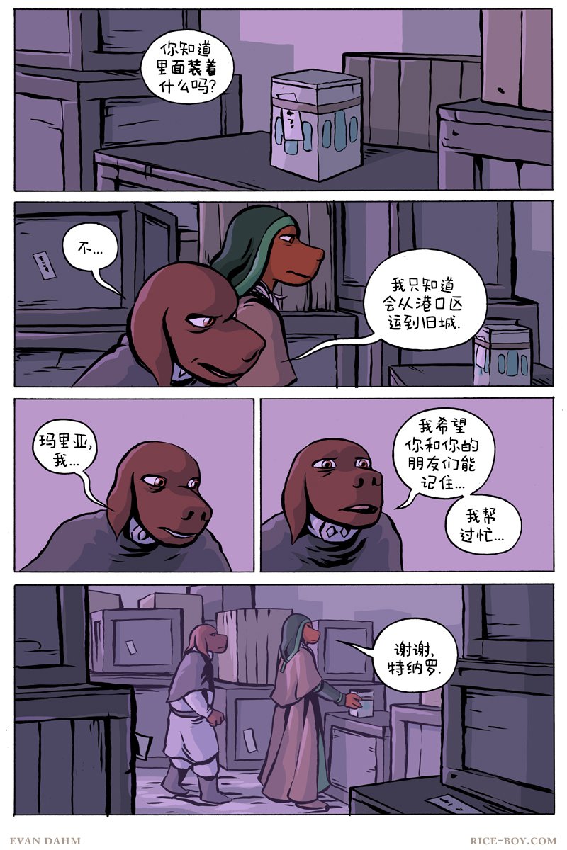 第89话