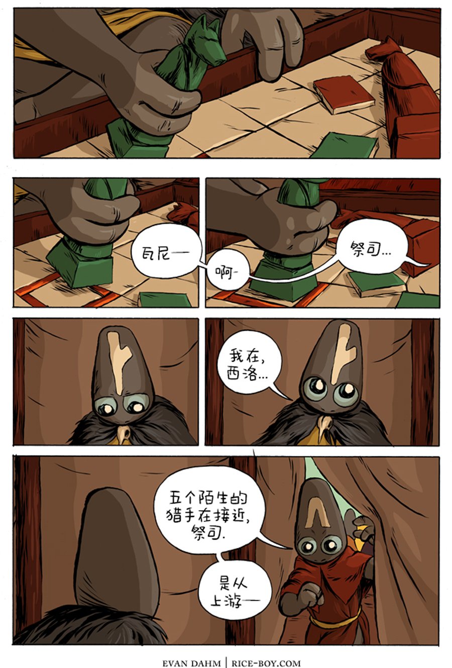 10-猎手