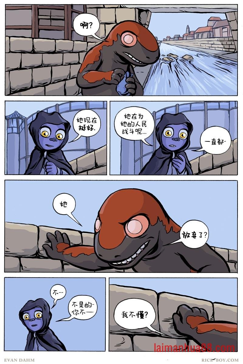 第90话