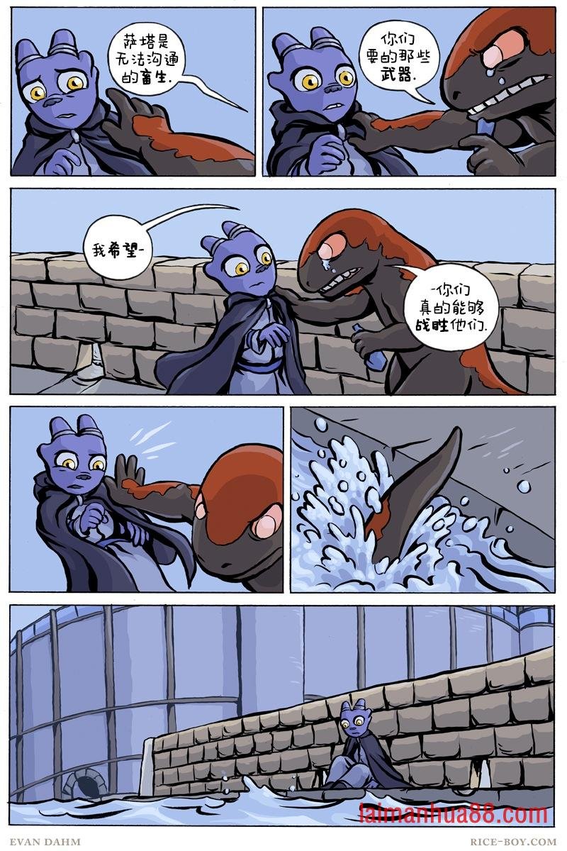 第90话