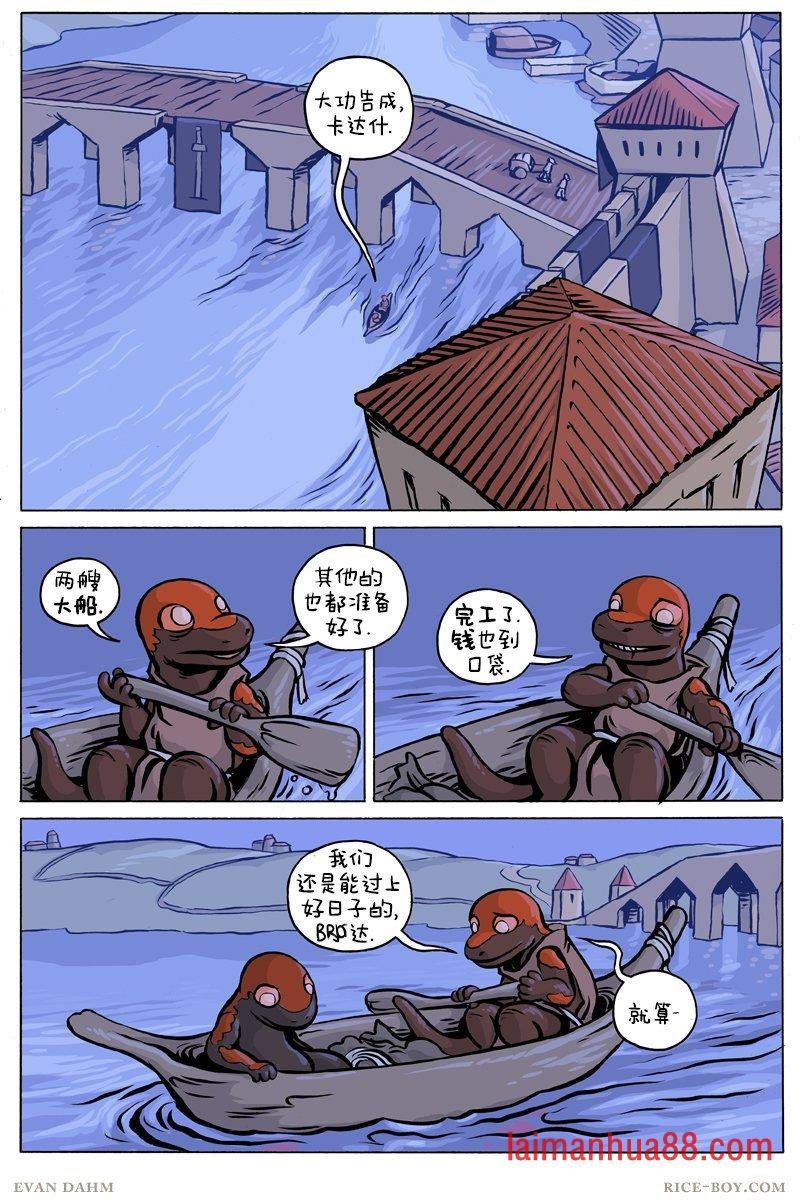 第91话