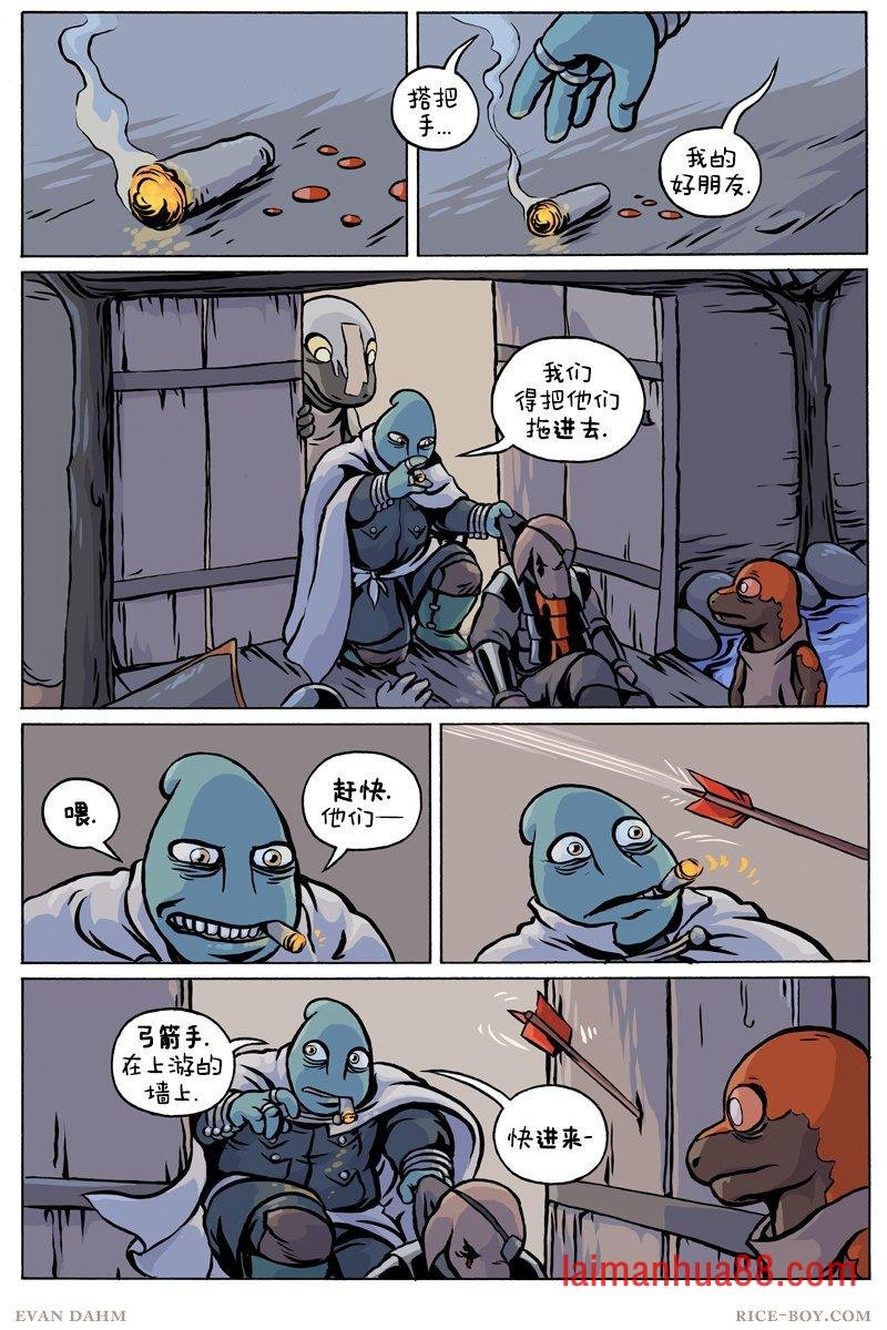 第91话