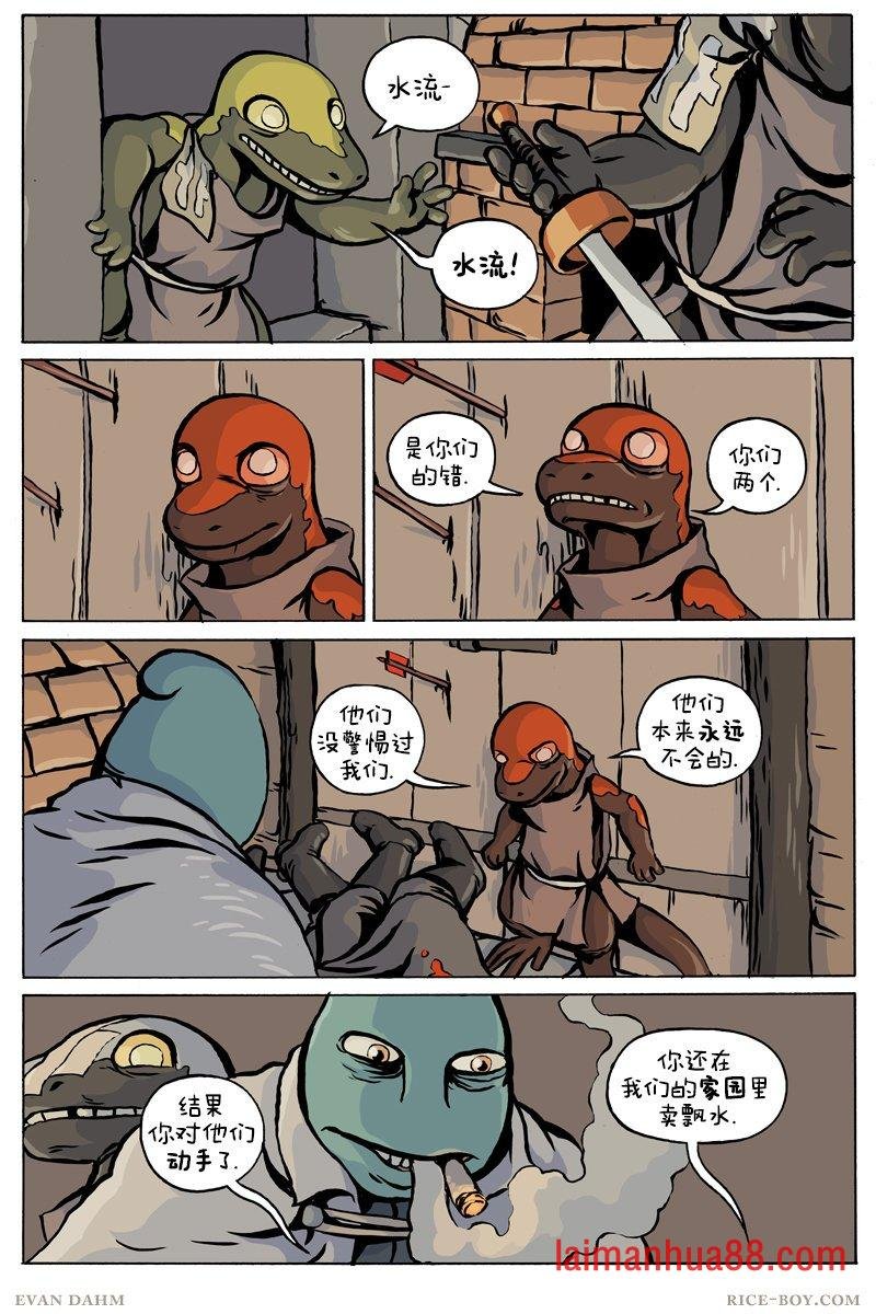 第91话
