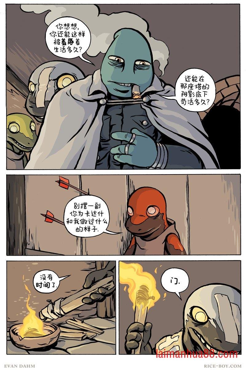 第91话