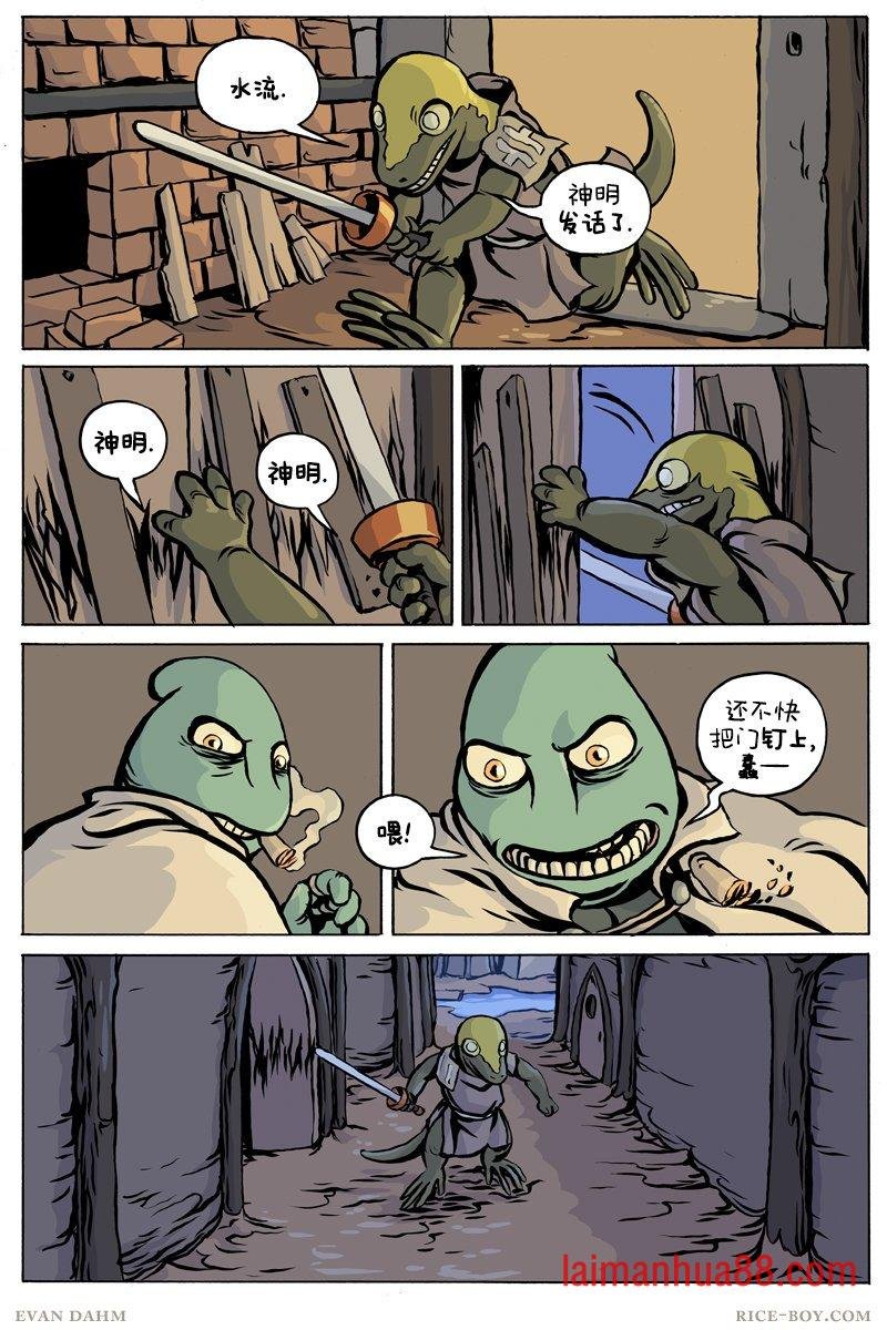 第91话