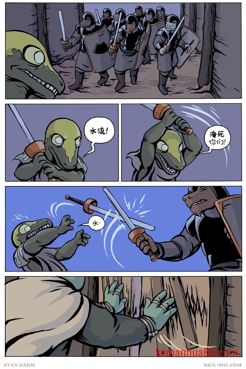 第91话