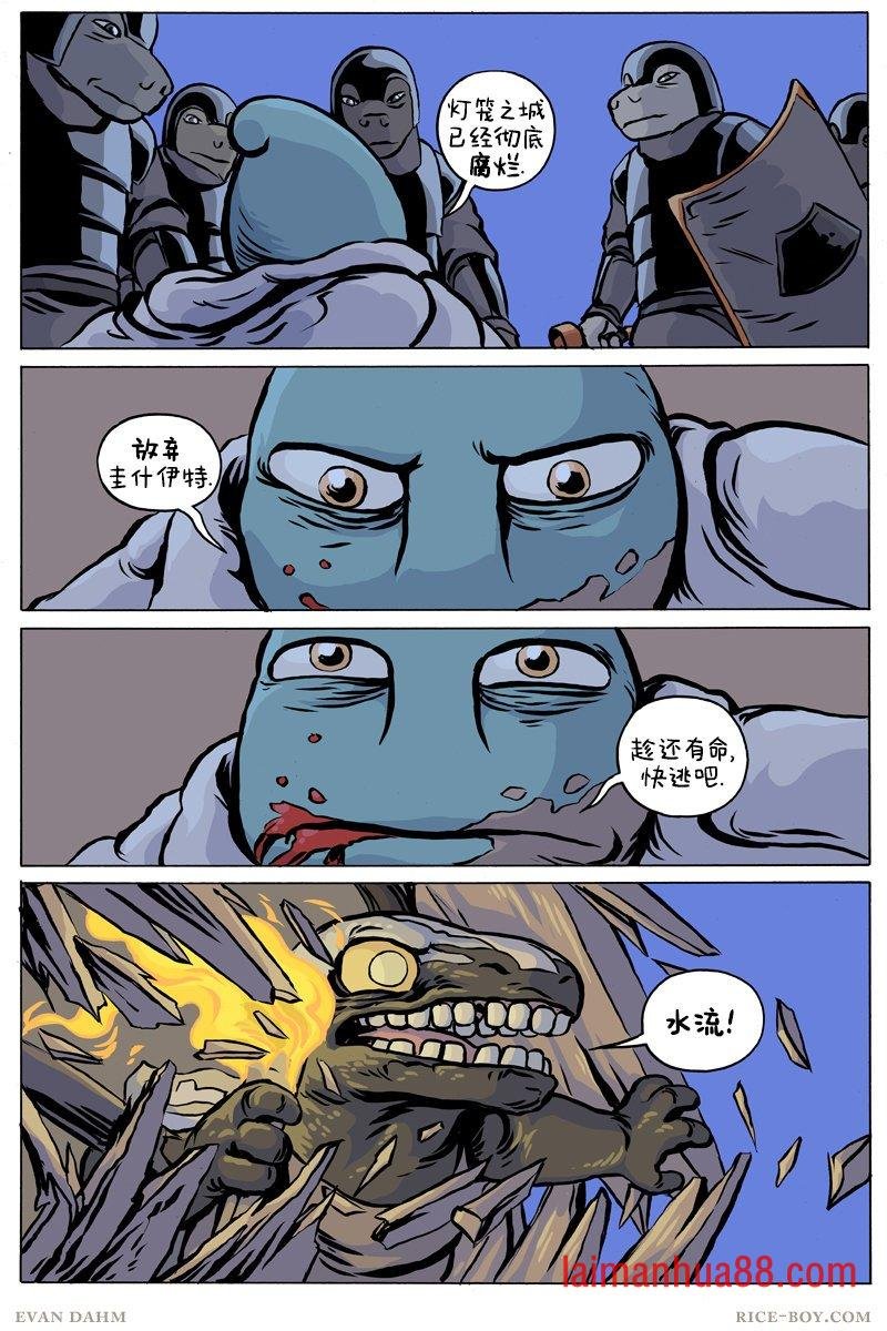 第91话