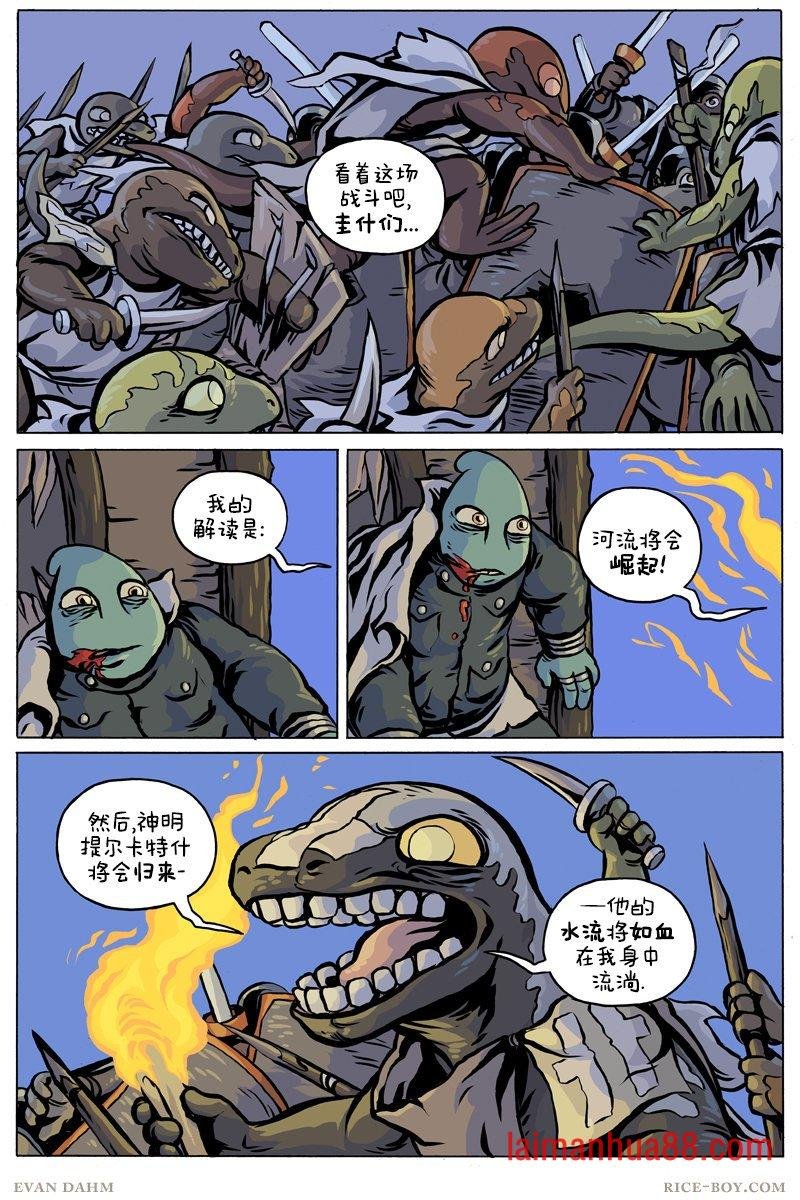 第91话