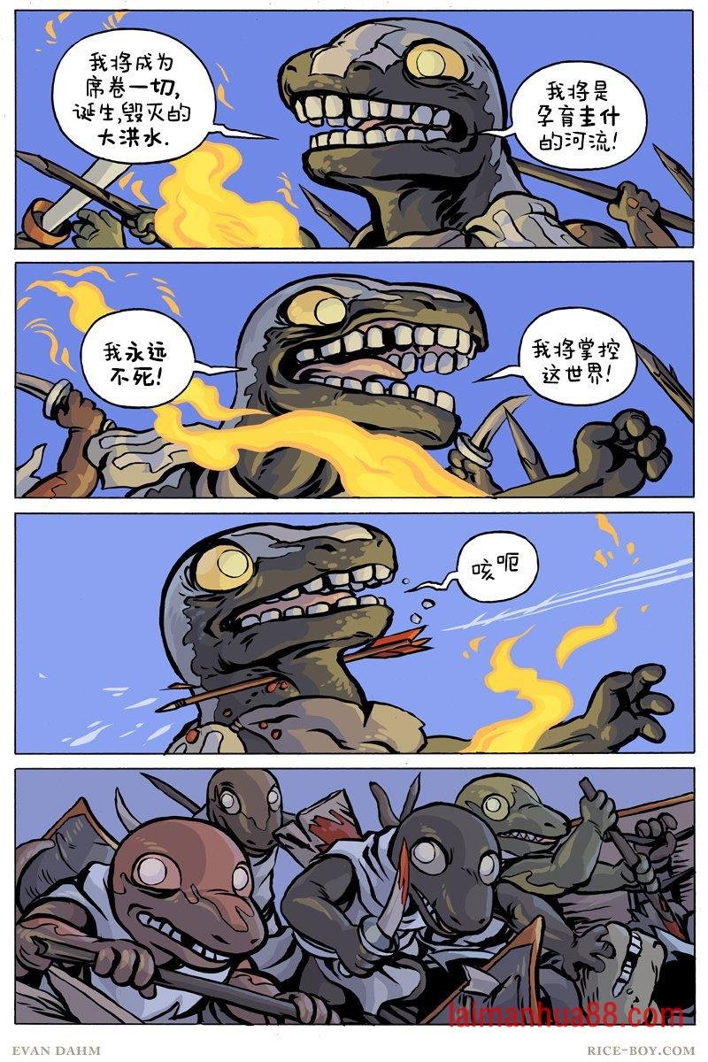 第91话