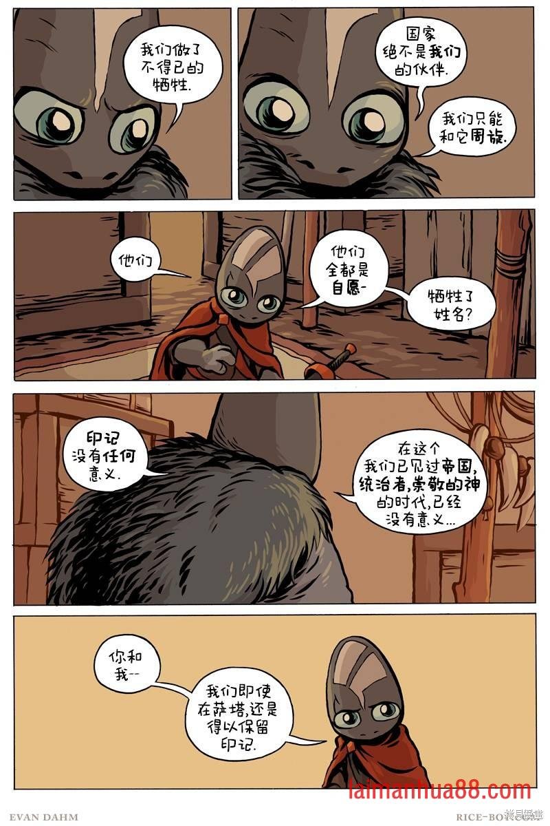第93话