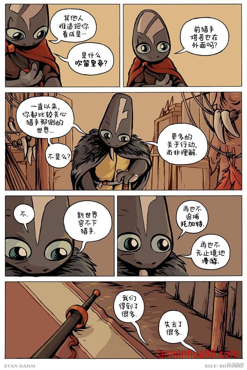 第93话