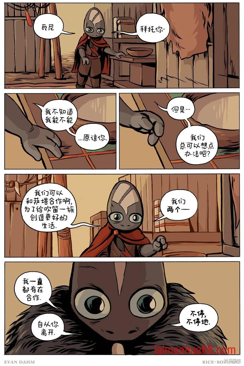 第93话