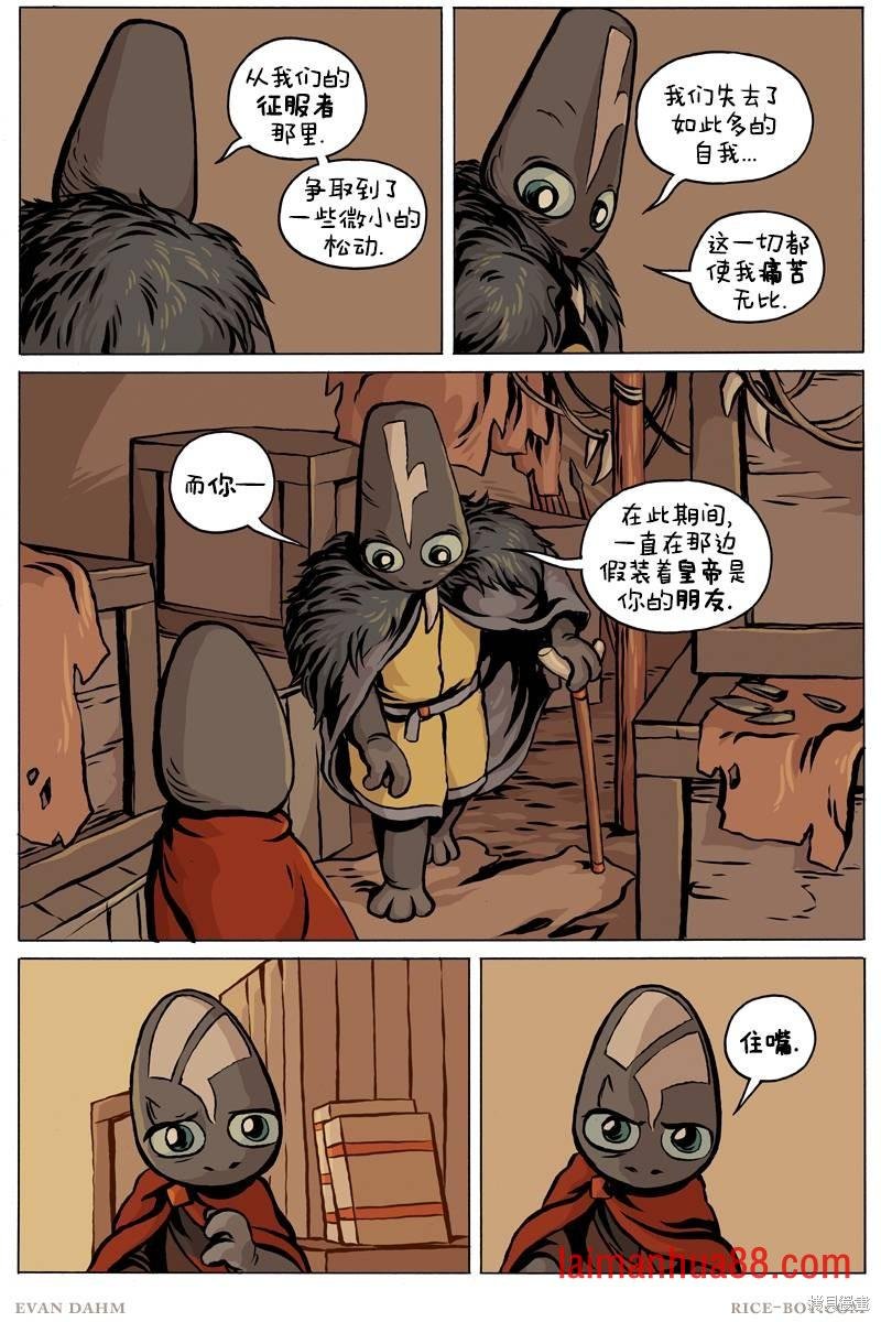 第93话