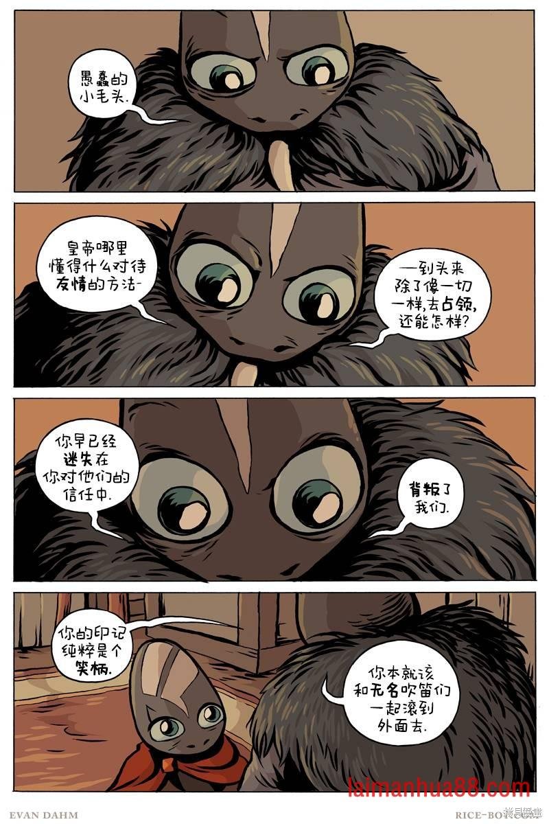 第93话