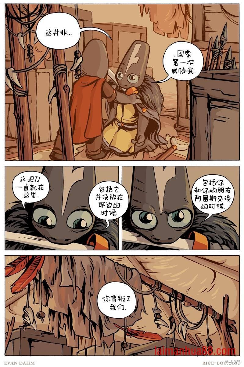 第93话