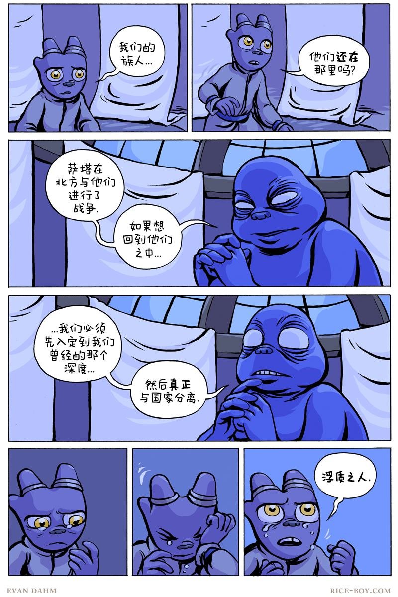 第96话