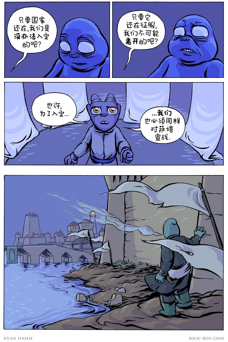 第96话