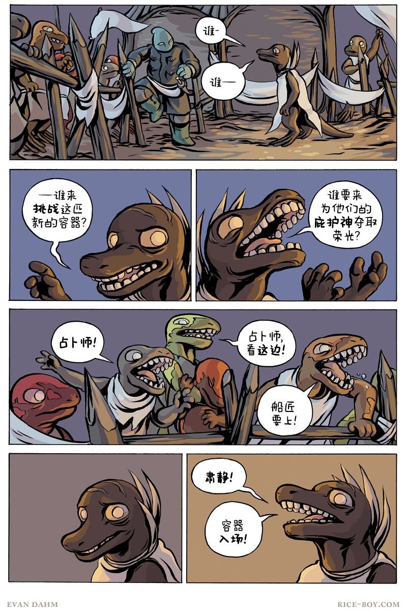 第96话