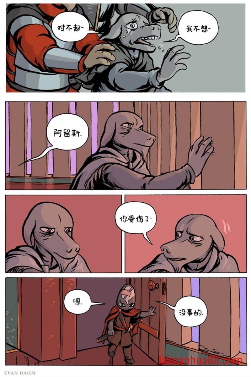 第97话