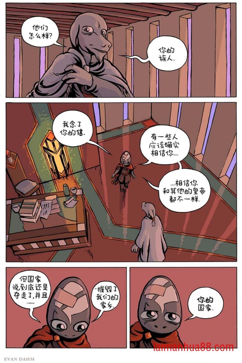 第97话