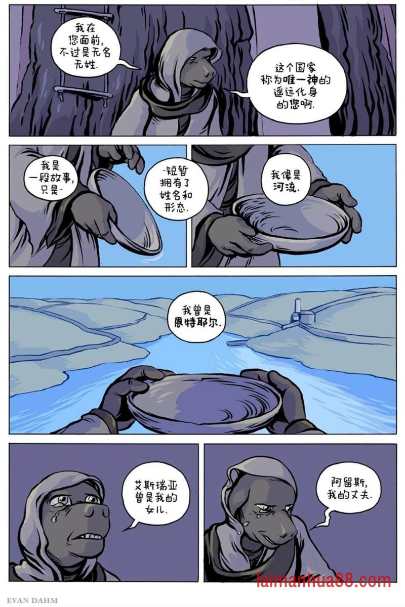 第98话