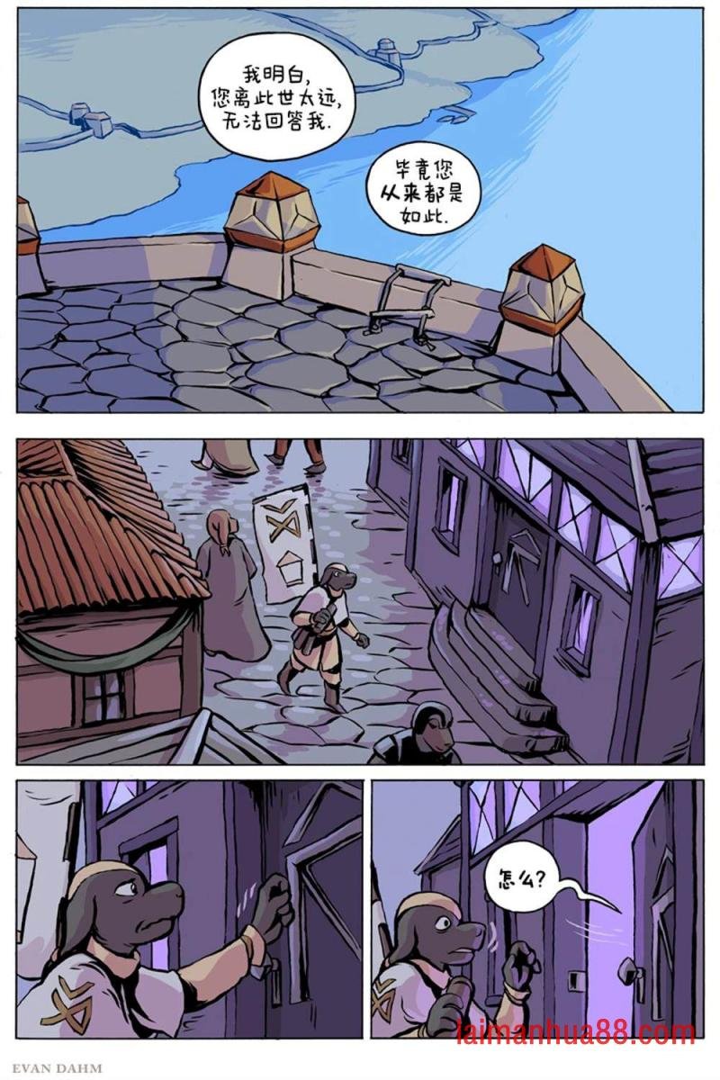 第98话