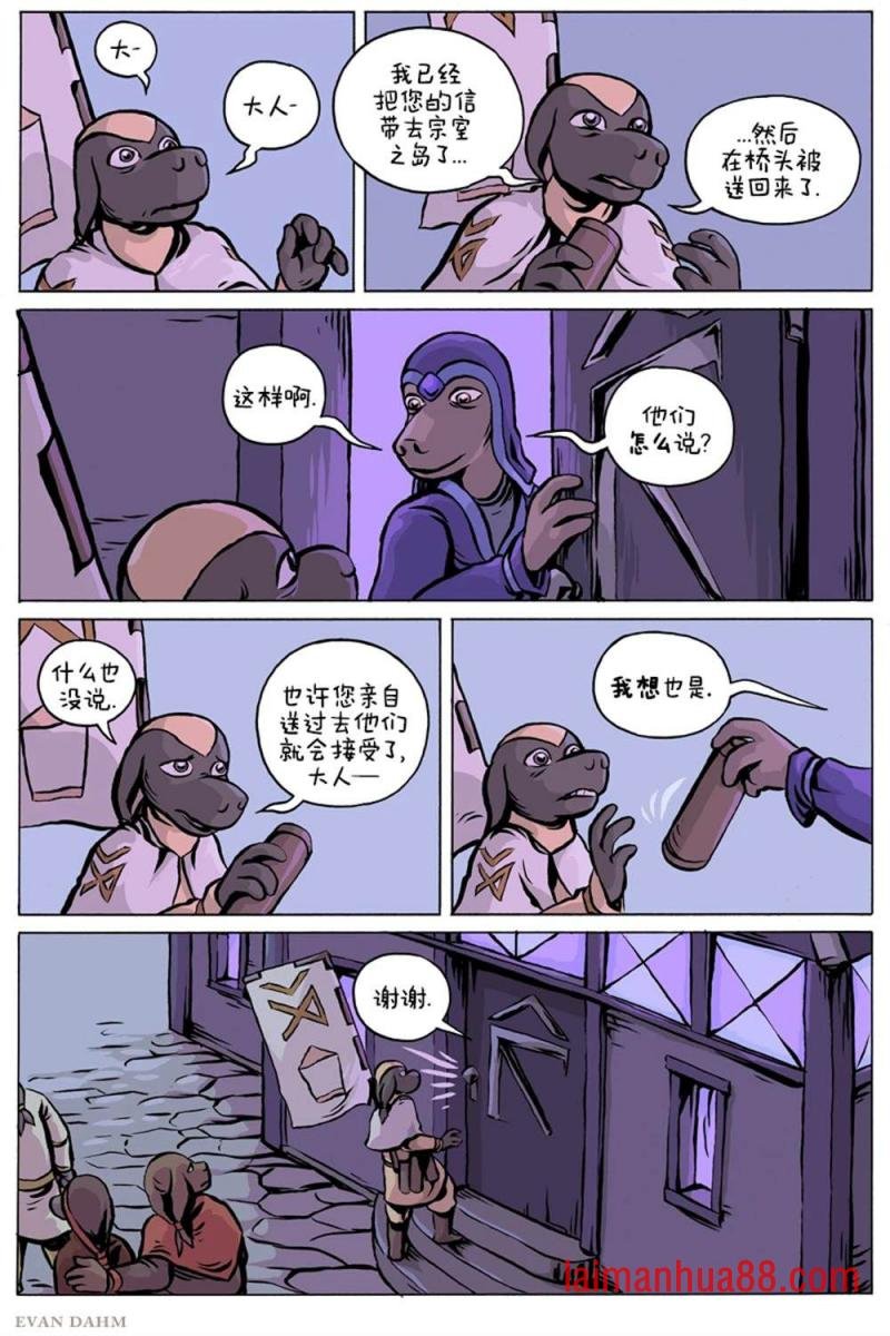 第98话