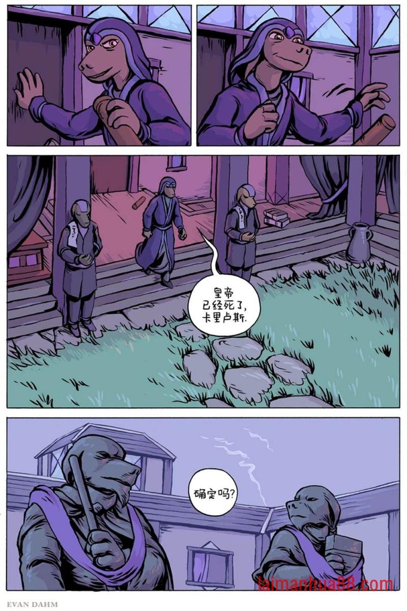 第98话