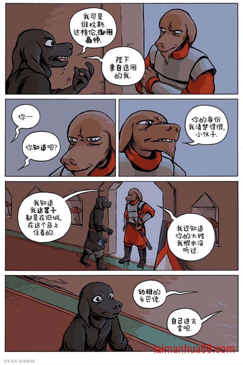 第98话