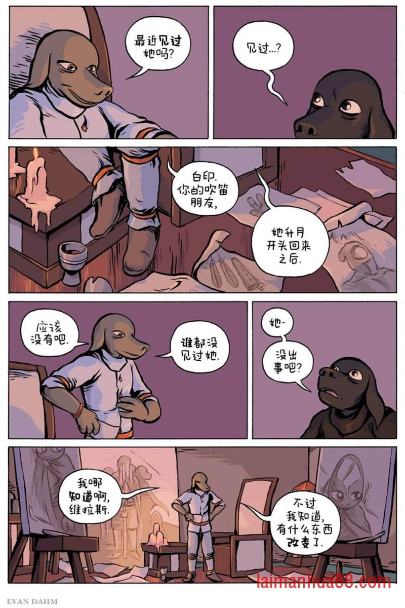 第98话