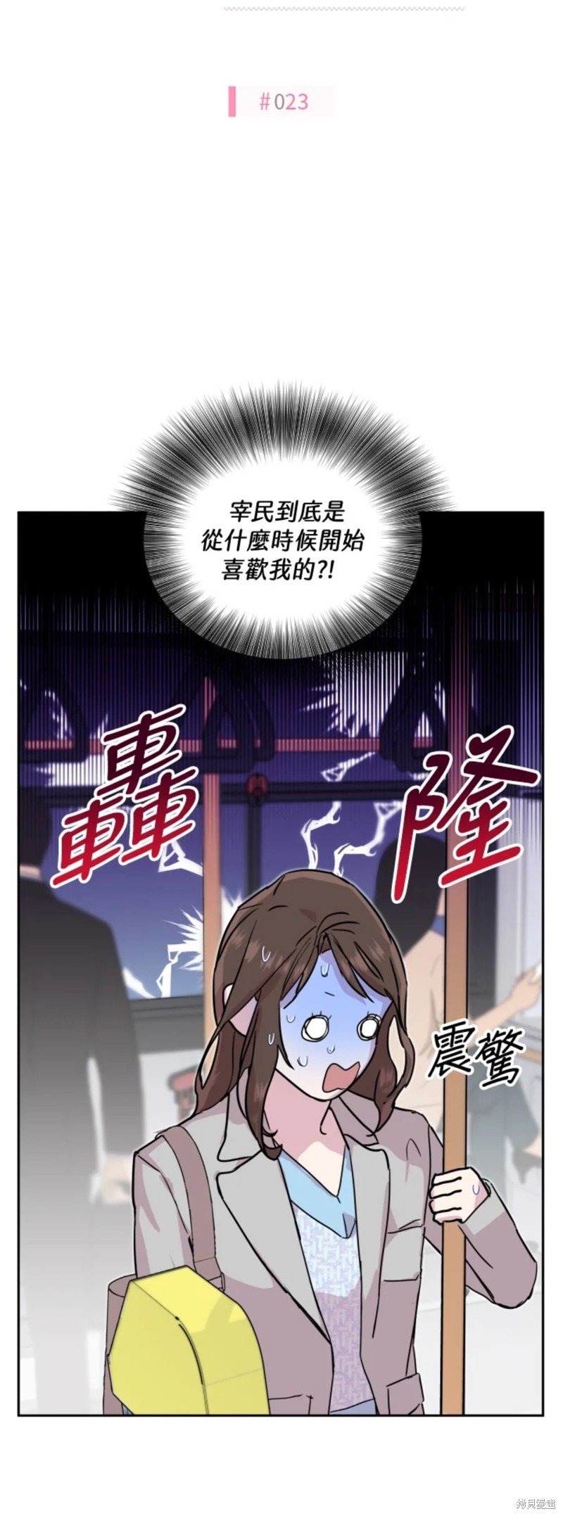 第23话
