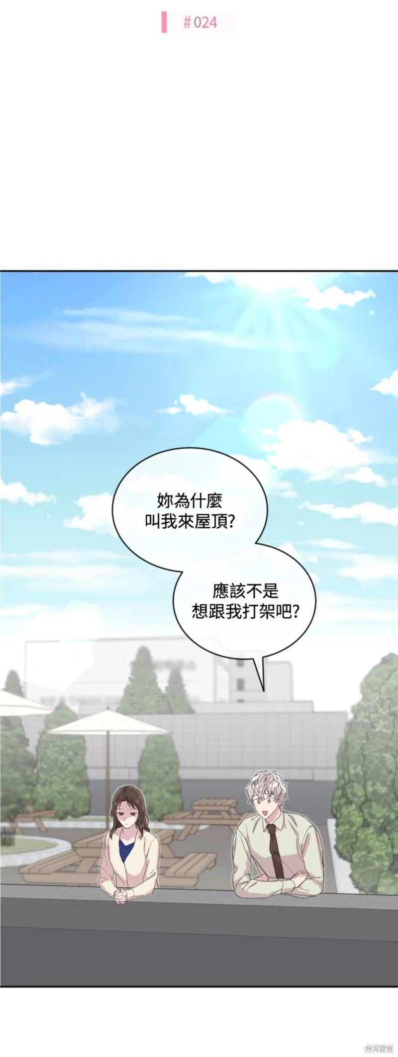 第24话
