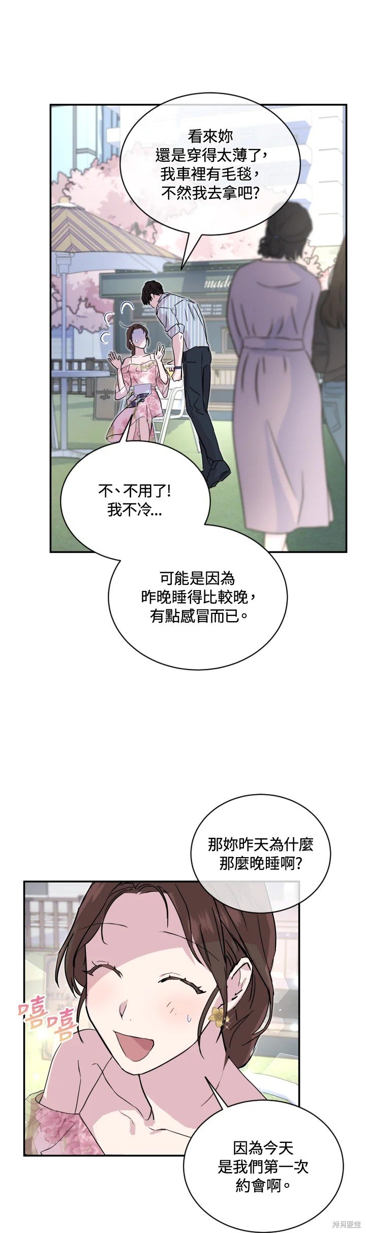 第25话