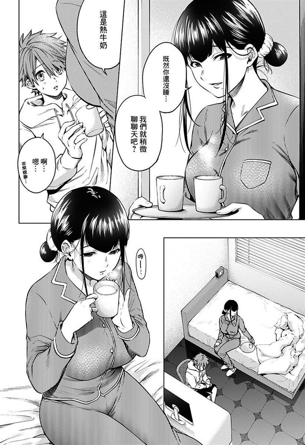 第2话