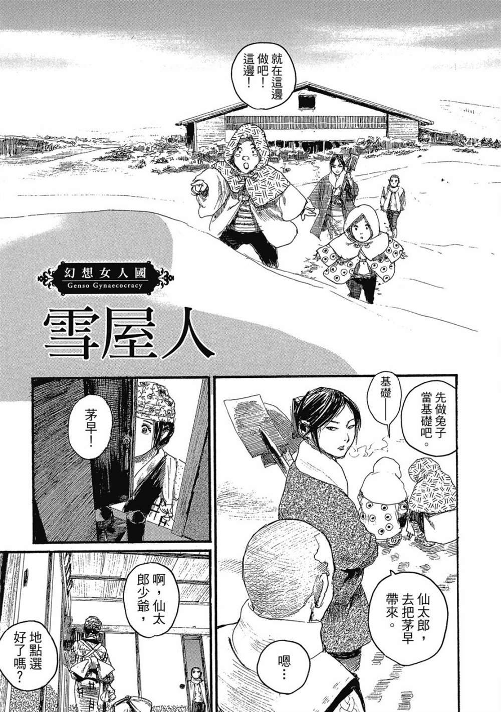 第1卷