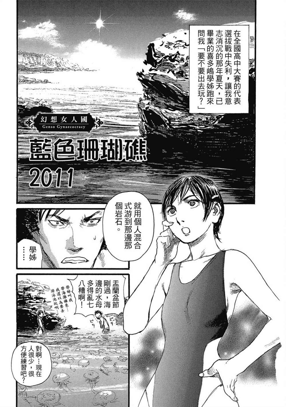 第1卷